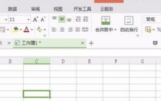 ex来自cel表格先按文字排再按数字排序