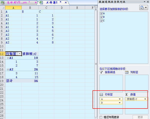 怎么利用EXCEL2003中的数据透视表将数据中的重复项筛选出来