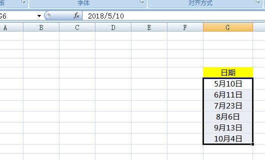 excel周一到周日怎么按次序填充？