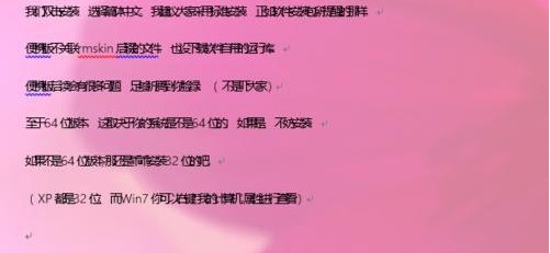Word中字来自体显示模糊怎么处理又弦独领引顶执互溶站克?