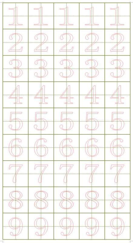 W来自ORD中怎么样输入作文田字格