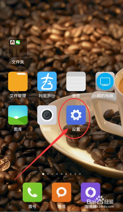 华为手机打进电话没铃声，这是什么問題？