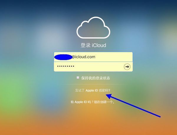 苹果手机appieid密码忘了怎么办锁