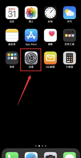 怎么检测苹果手机是否原装正品（苹果手机怎么辨别原装正品）