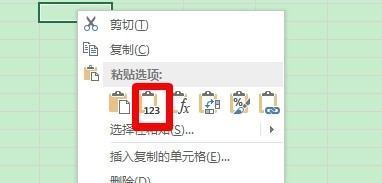 在excel表格里面复制数字的时候如何不复制到公式
