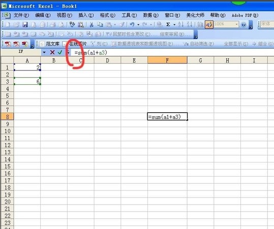 excel计算求和时为何显示不出结果？