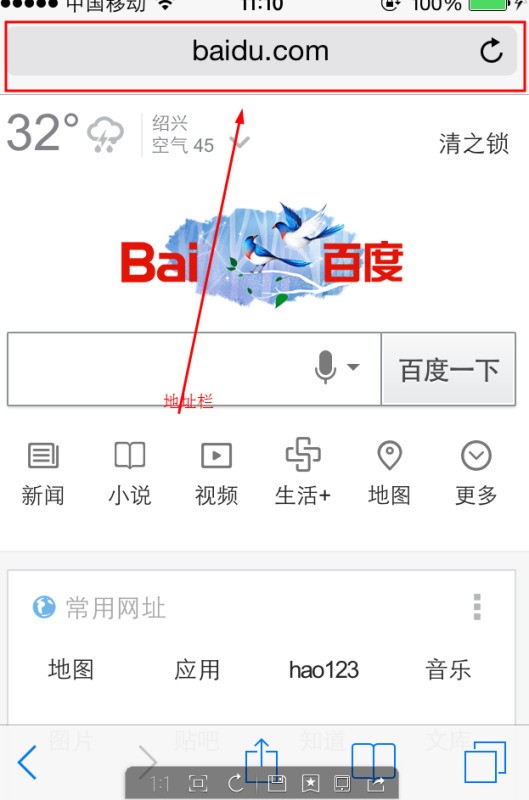 android手机怎么才能直接打开URL链接文件？