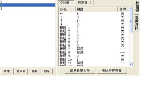 怎么用win模拟器手机玩本地游戏？