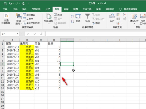 怎么设置EXCEL函数：结果为#VA来自LUE!或0时显示空格