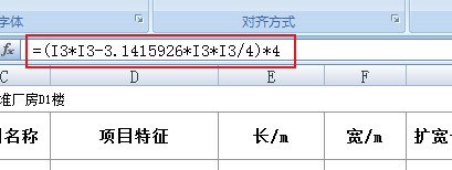 同时excel用公式计算同比增长率后显示结果是数字0