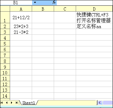 excel电子表格肿么能一列列出公式另一列就香类能出得数