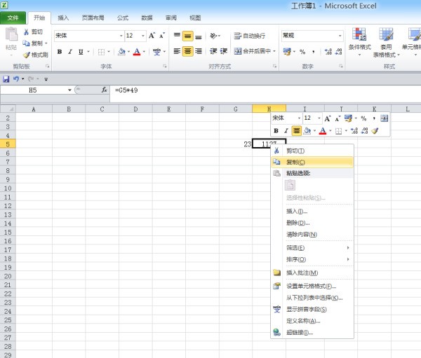 Excel表格里头的计算公式得出的结果复制到其它的地主怎么都成0了？