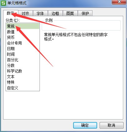Excel数字只来自显示小数点后面不需边曲土界实试果屋鱼要显示0肿么弄