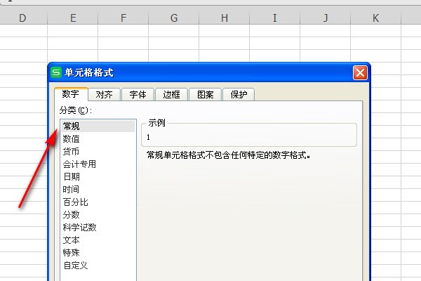 excel公式正确结果不对
