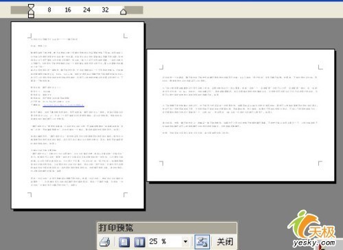 wps图片版式怎样设置-wps的页面设置版式在哪里