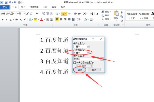 为什么wps是繁体字为什么在线 为什么wps是繁体字为什么在线