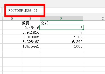 EXCEL向上取整公式