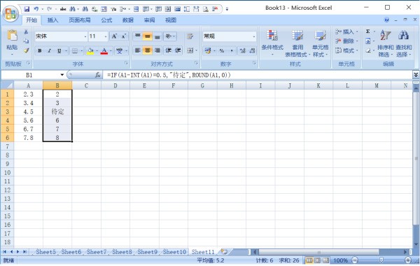 用excel函数怎么实现小数点后小于0.5的取舍掉取整数位，大于0.5进整数位1?