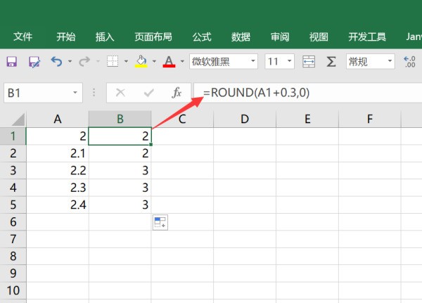 excel小数进位取整怎么取消