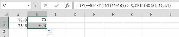 肿么才能让excel中让数值取整数，小数点后只要有数都进位到个数