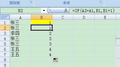 在excel的某一列里，怎么用公式给相同单元格自动排序（添加编号）？