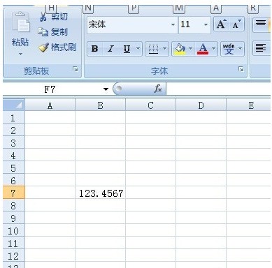 Excel怎么于几板委扬白万台保留有效数字个数？