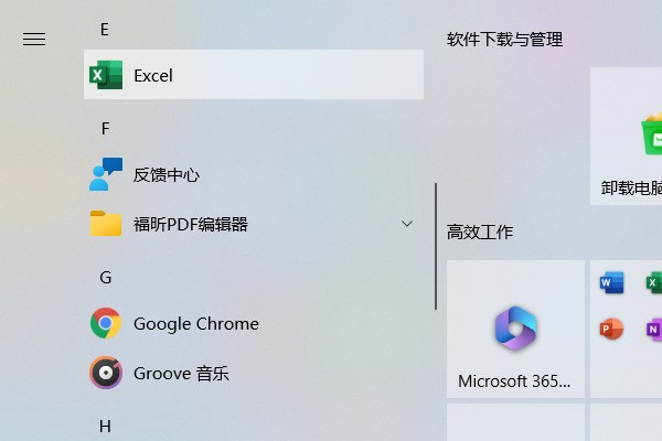 excel批量去除公式保留文本