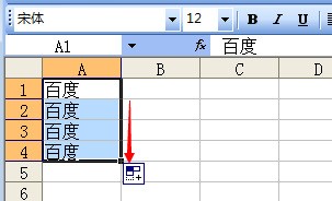 excel中怎么实现空白单元格自动按相邻下一个单元格的内容向上填充