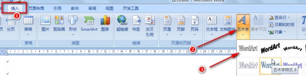 求助在WORD里怎么打出虚字？