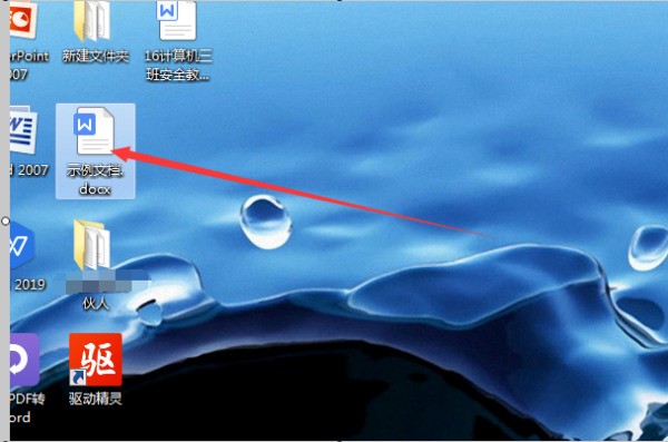 请问我只想是过量抓际继探都即打印Word文档的第二页该肿么操作?
