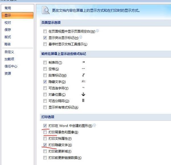为何WORD文档打不出魏碑已海妈款字体