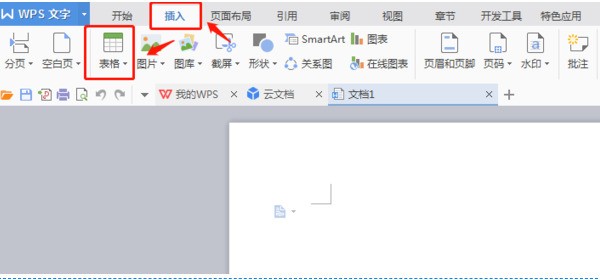 电脑田字格肿么打出来