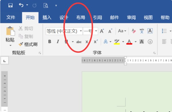 word文档要打来自印出来装订，A4360问答纸的页边距应当是多少