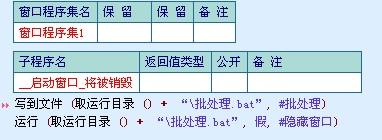 怎么直接拖动文件到文件夹而原文件自动消失