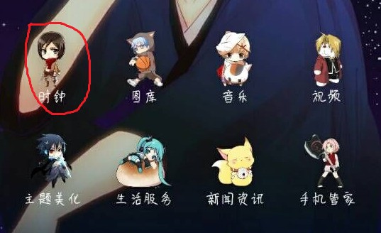 魅族m9怎样设置自定义的铃声？