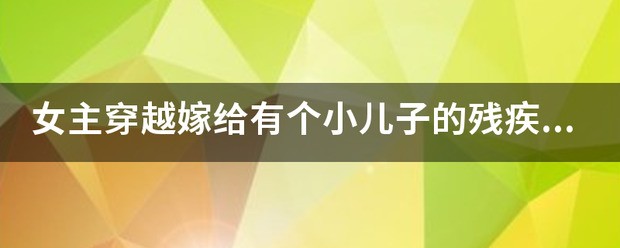 古代王爷的儿子是什么