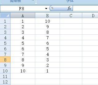 Excel 求助,下拉时肿么才能让他自动跳行