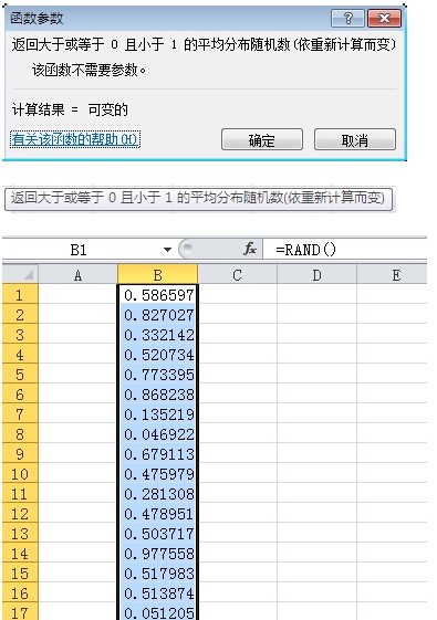 在excel中我想从第一列到最终一列生成系列号码怎么搞?