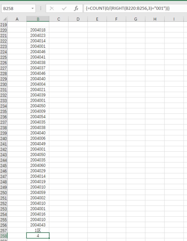 如何不军刻是响杆探让excel表格后几名数值变成零