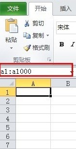 excel来自中怎么将一列快速填充为制定规律