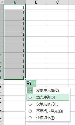 excel表格日期下拉仅能复制不能以列序方式填充