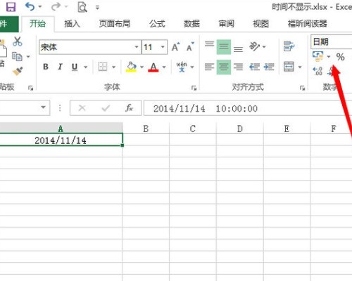 EXCEL为何会自动变更日期？