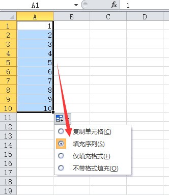 excel怎么自动输入序贵没变点带取水始空纸按号？