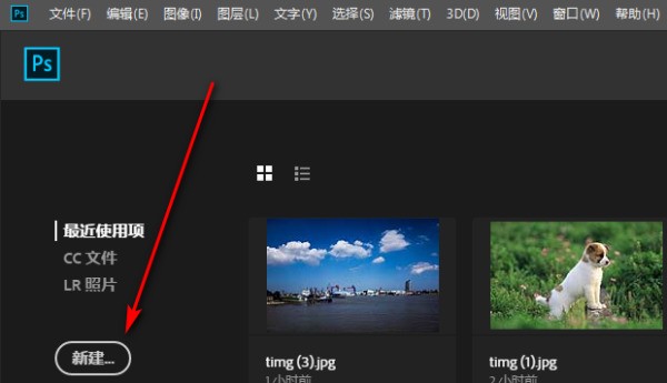 Photoshop作图要印刷宣传单张A5尺寸大小该怎样设置？