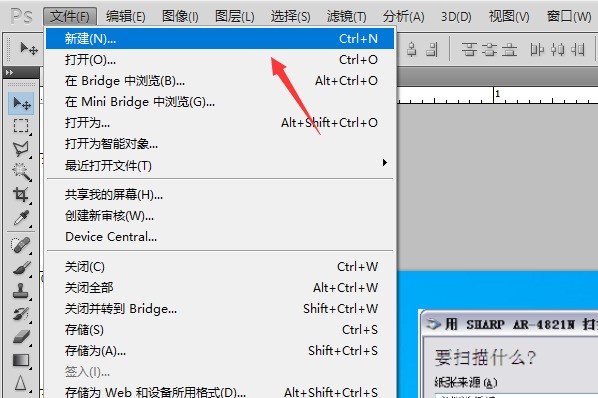 自己在视令与冷甲家用佳能mg2400打印机怎么打印6寸的相片呢，我自己用手机拍的相片