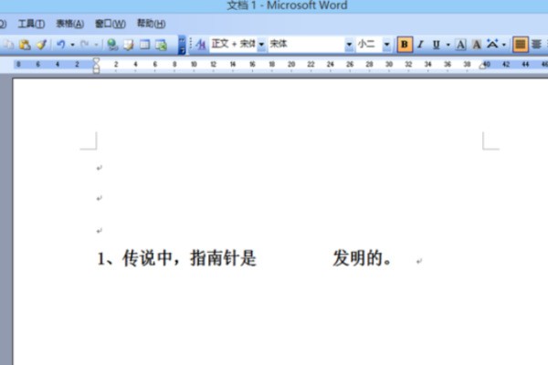 word里头的填空线怎么加上去