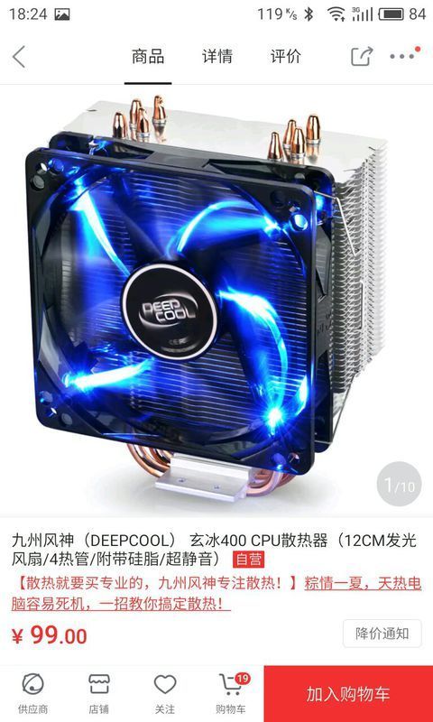 9来自0度的角三等分画法