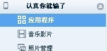 苹果手机收到信息提示