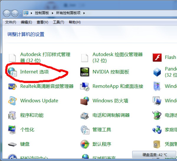 戴尔笔记本Win7系统 怎么连接 路由器宽带