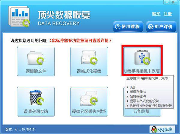 OPPO手机的设置删除了怎么办